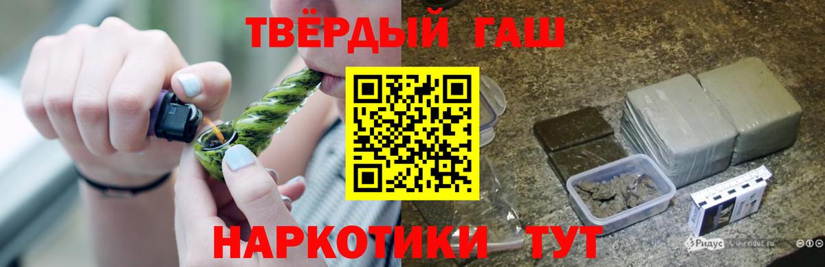 Армавир  ГАШИШ AMNESIA HAZE  Вход с VPN  ГАШИШ индика сатива 