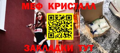 мефедрон Кумертау