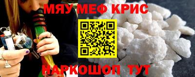 каннабис Кунгур