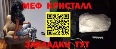каннабис Кунгур