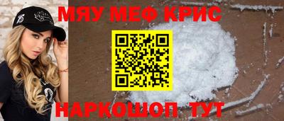 каннабис Кунгур