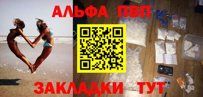мефедрон Кумертау