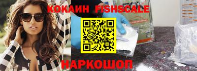 синтетический гашиш Кулебаки