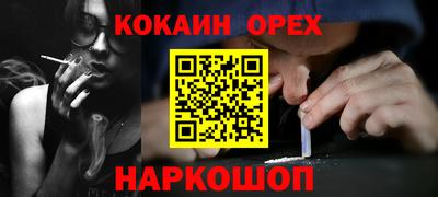 синтетический гашиш Кулебаки