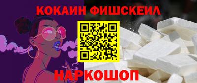 синтетический гашиш Кулебаки