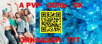 синтетический гашиш Кулебаки