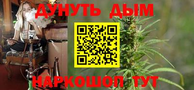 каннабис Кунгур