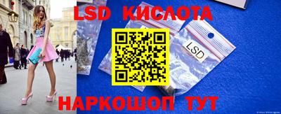 синтетический гашиш Кулебаки