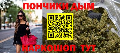 синтетический гашиш Кулебаки