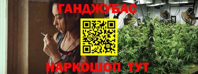 каннабис Кунгур