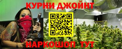 синтетический гашиш Кулебаки