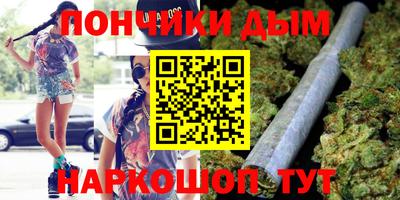 мефедрон Кумертау