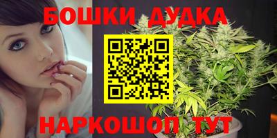 каннабис Кунгур