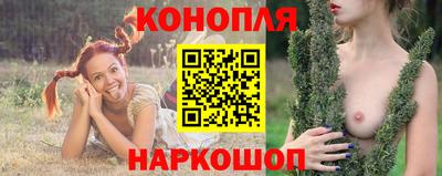 синтетический гашиш Кулебаки