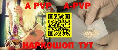 мефедрон Кумертау