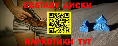 синтетический гашиш Кулебаки