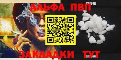 синтетический гашиш Кулебаки