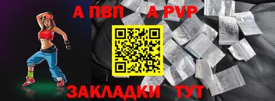 синтетический гашиш Кулебаки