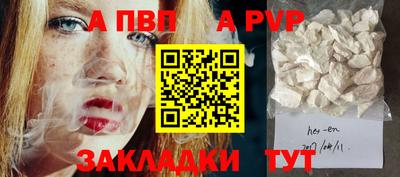 синтетический гашиш Кулебаки