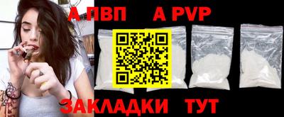 синтетический гашиш Кулебаки