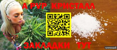 мефедрон Кумертау