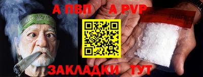 синтетический гашиш Кулебаки