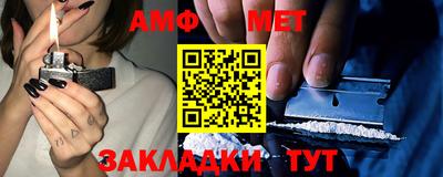 мефедрон Кумертау