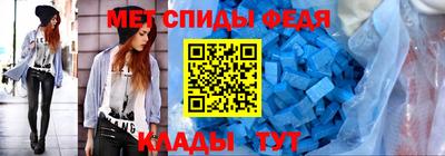 мефедрон Кумертау