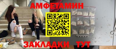 мефедрон Кумертау