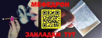 синтетический гашиш Кулебаки