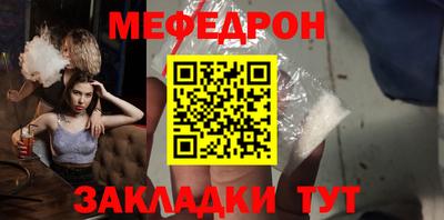 синтетический гашиш Кулебаки