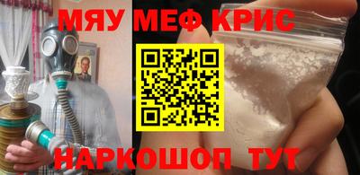 каннабис Кунгур