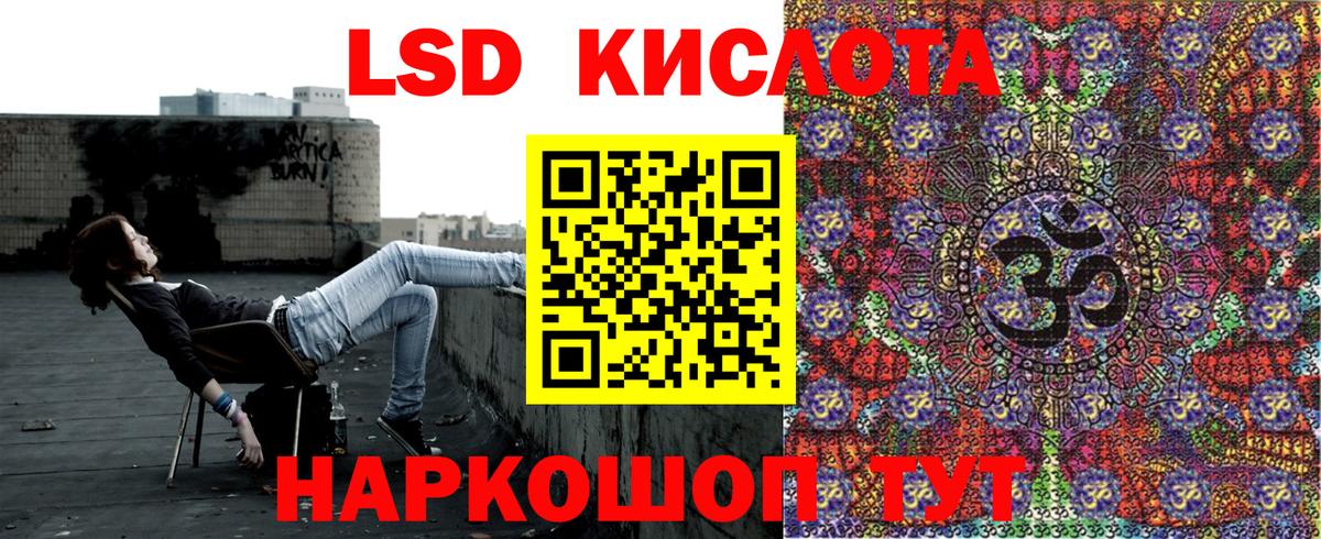 Марки 25I-NBOMe 1500мкг Армавир