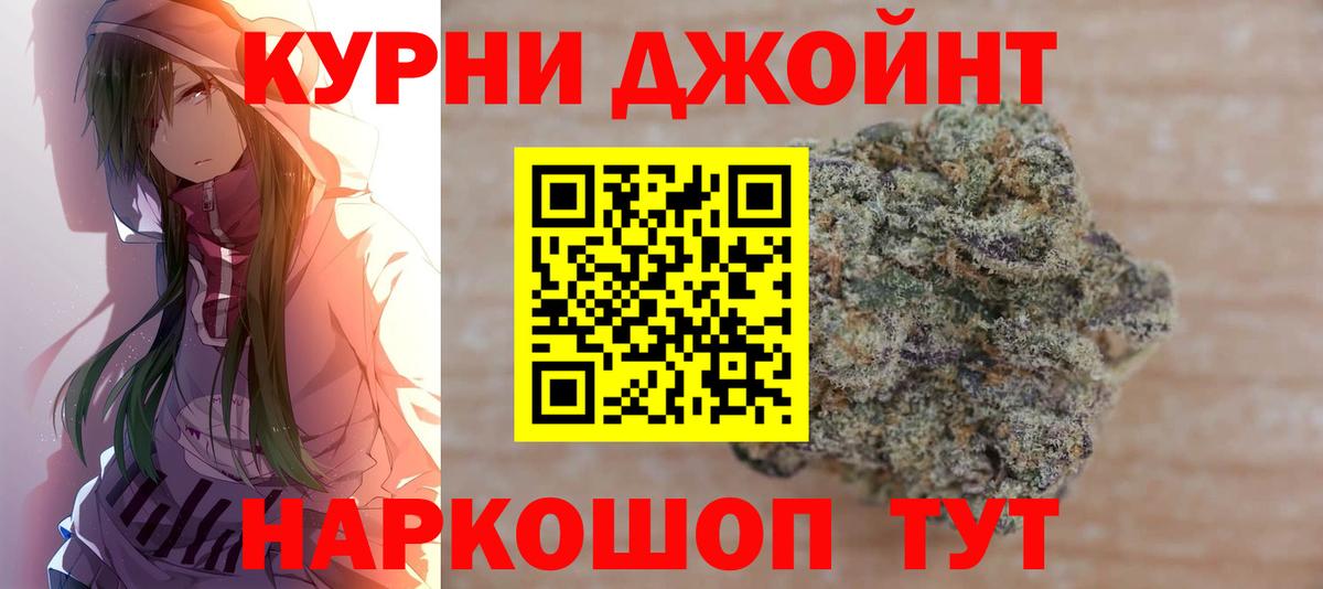 Канабис гибрид Армавир